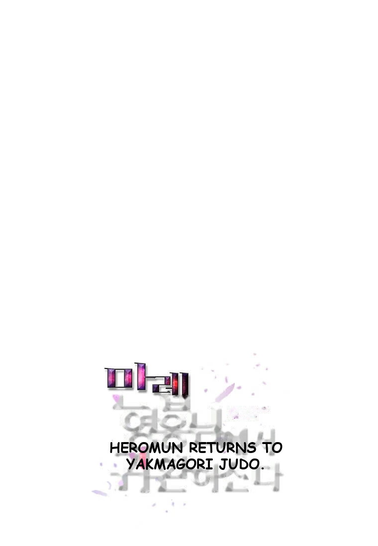 The Max Level Hero has Returned! Chapter 251 - Page 34