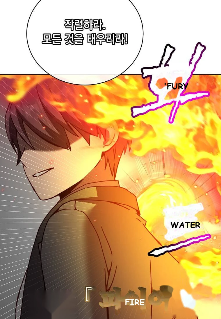 The Max Level Hero has Returned! Chapter 251 - Page 41
