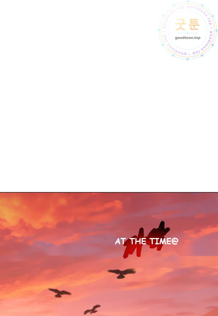 The Max Level Hero has Returned! Chapter 251 - Page 85