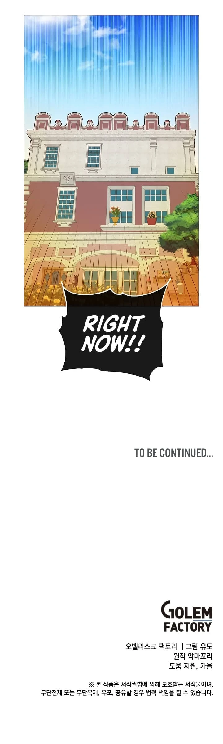 The Max Level Hero has Returned! Chapter 27 - Page 15