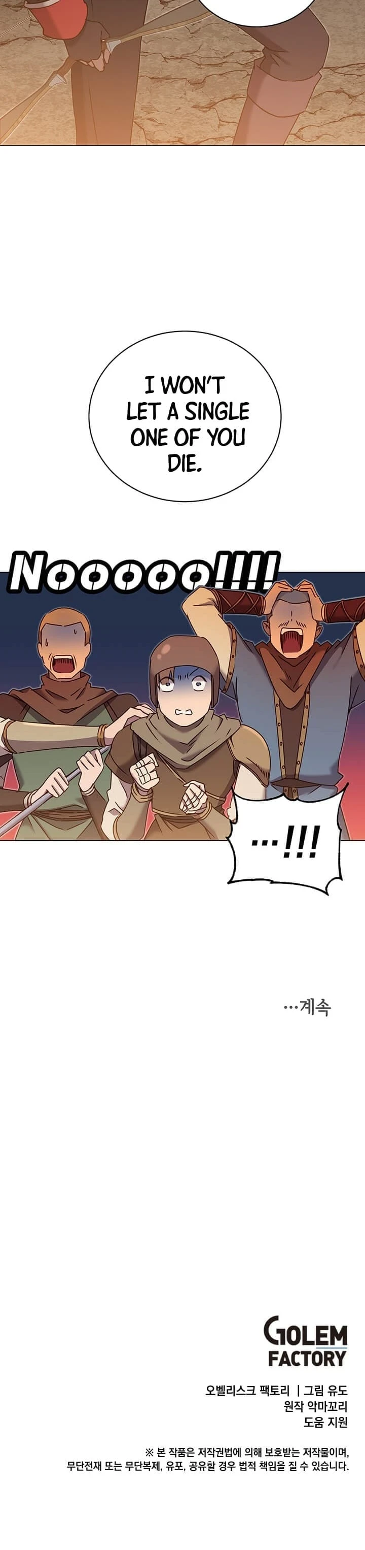 The Max Level Hero has Returned! Chapter 32 - Page 12
