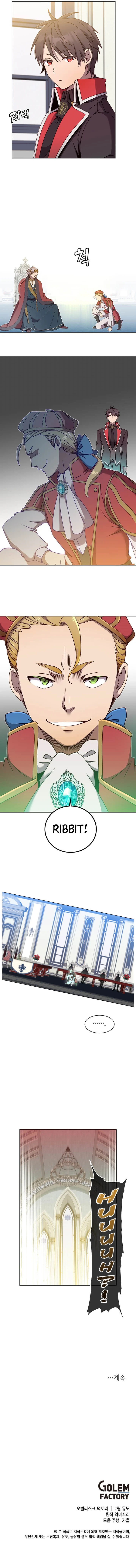 The Max Level Hero has Returned! Chapter 45 - Page 10
