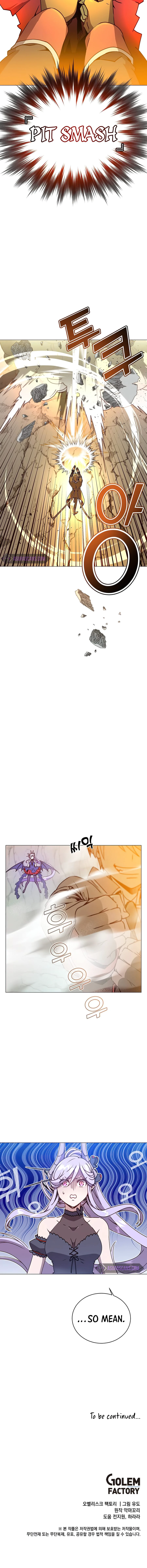 The Max Level Hero has Returned! Chapter 68 - Page 13