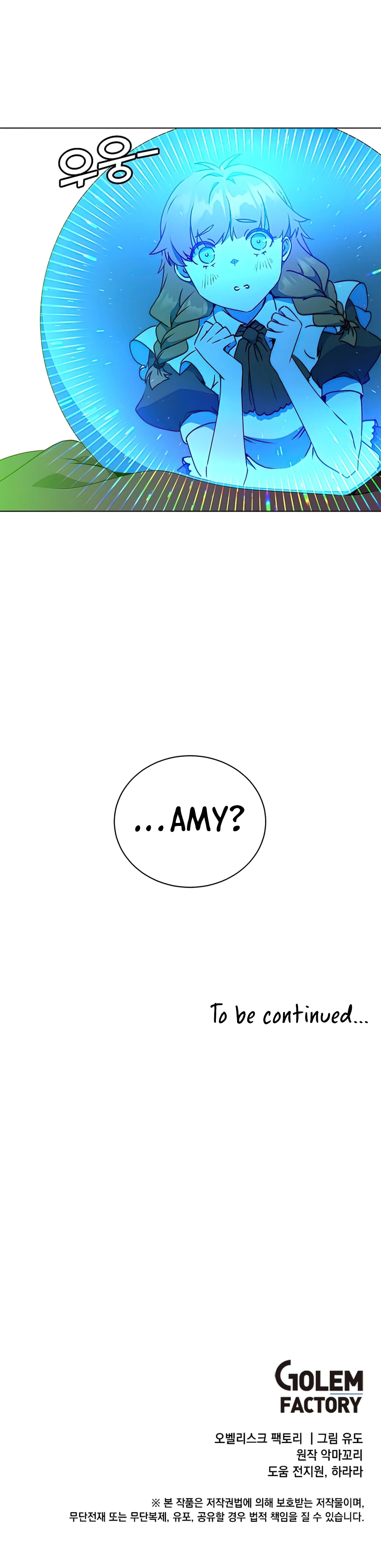 The Max Level Hero has Returned! Chapter 73 - Page 12