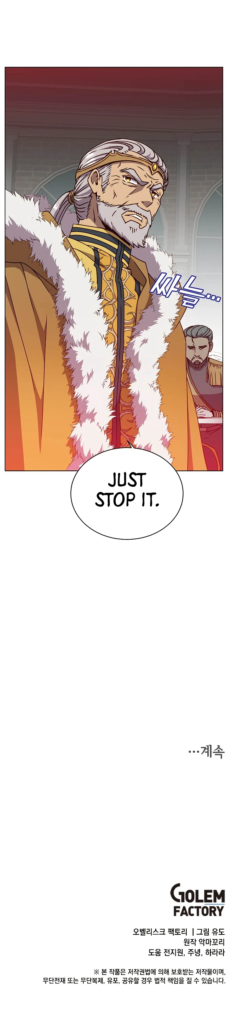 The Max Level Hero has Returned! Chapter 74 - Page 12