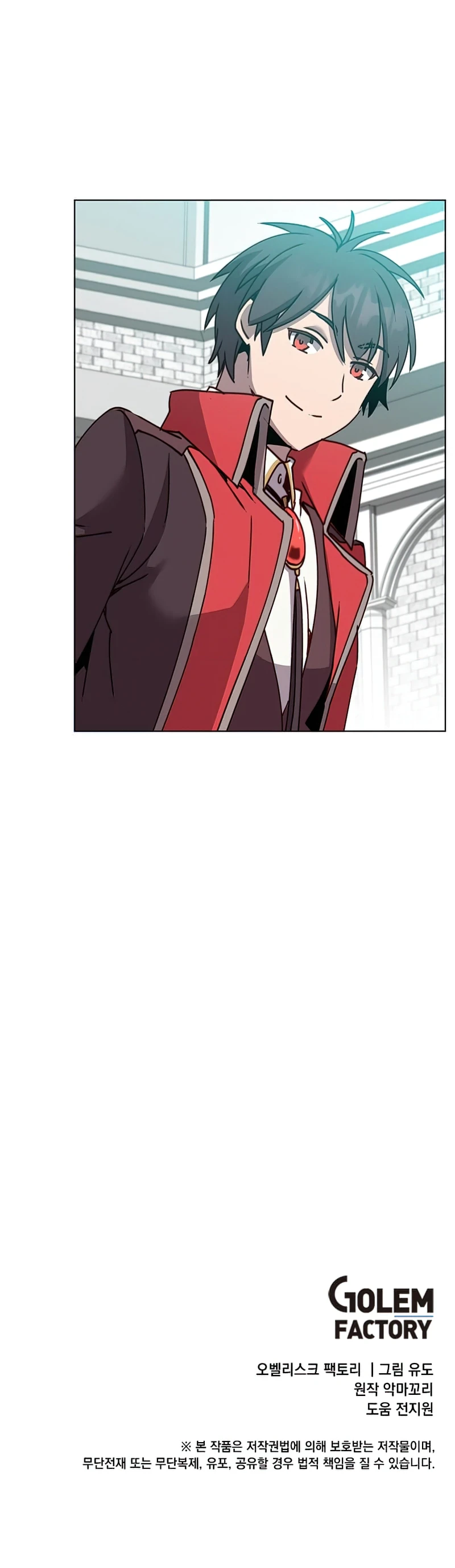 The Max Level Hero has Returned! Chapter 78 - Page 13
