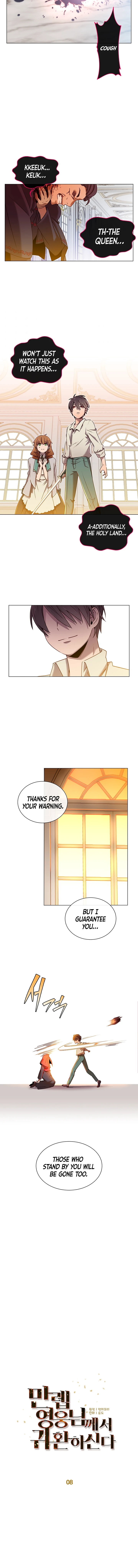The Max Level Hero has Returned! Chapter 8 - Page 4