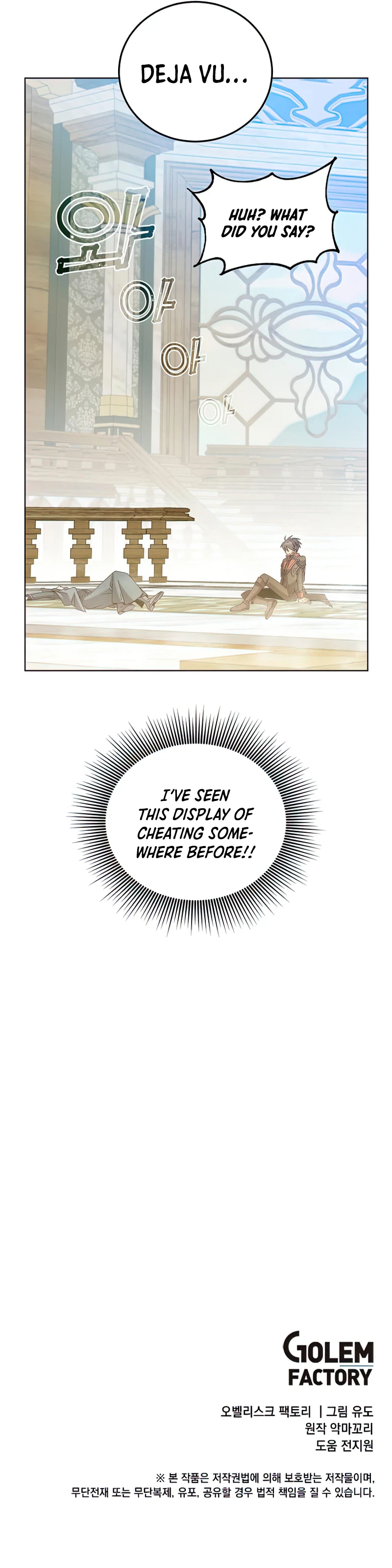 The Max Level Hero has Returned! Chapter 87 - Page 11