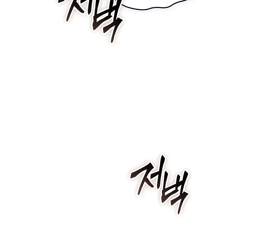 The Max-Level Player's 100th Regression Chapter 89 - Page 3