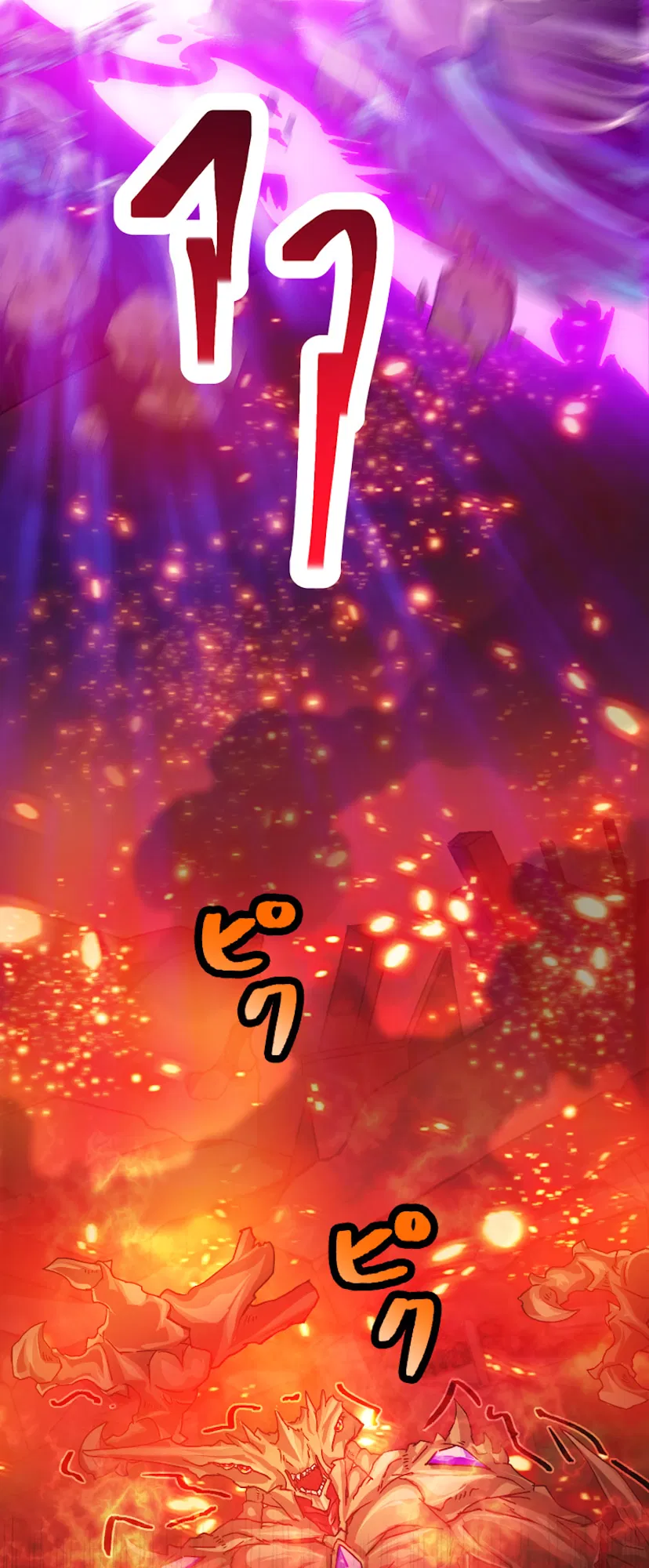The Max Magic Level Great Sage’s Return Chapter 0 - Page 20