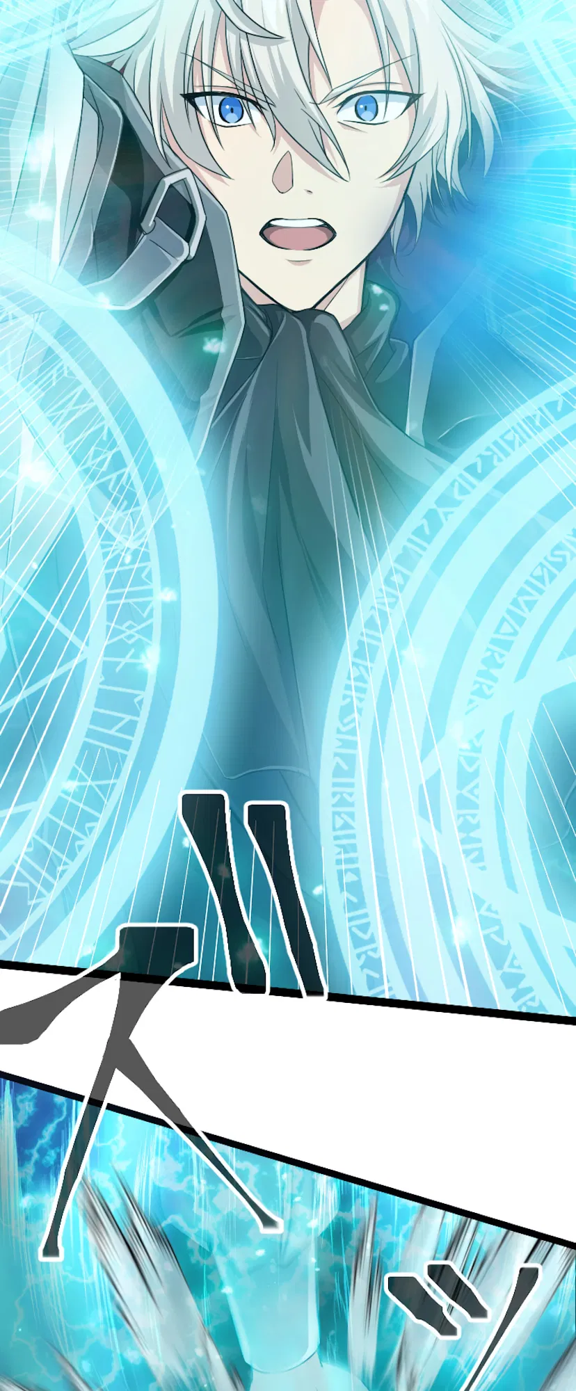 The Max Magic Level Great Sage’s Return Chapter 0 - Page 76