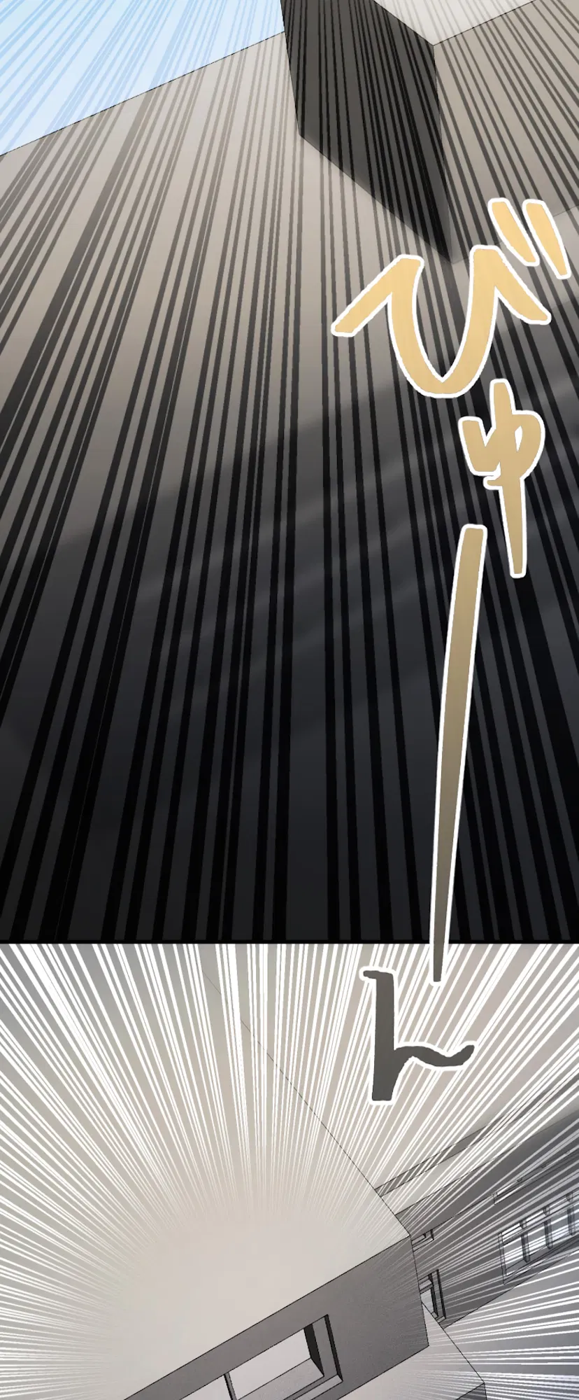 The Max Magic Level Great Sage’s Return Chapter 0 - Page 96