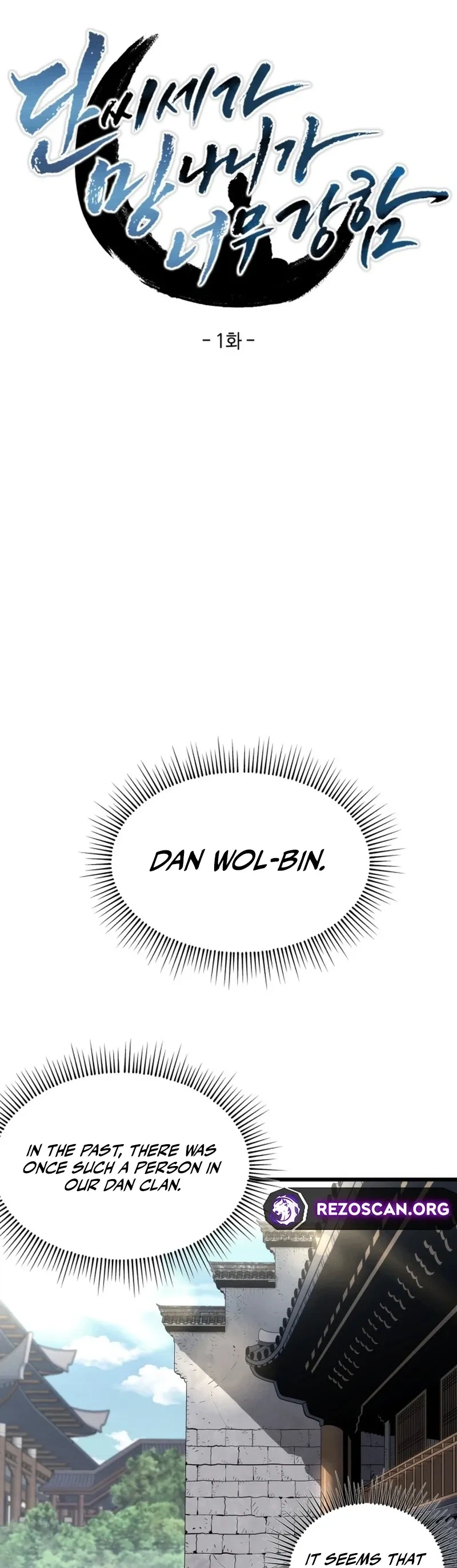 The Mighty Delinquent of the Dan Clan Chapter 1 - Page 52