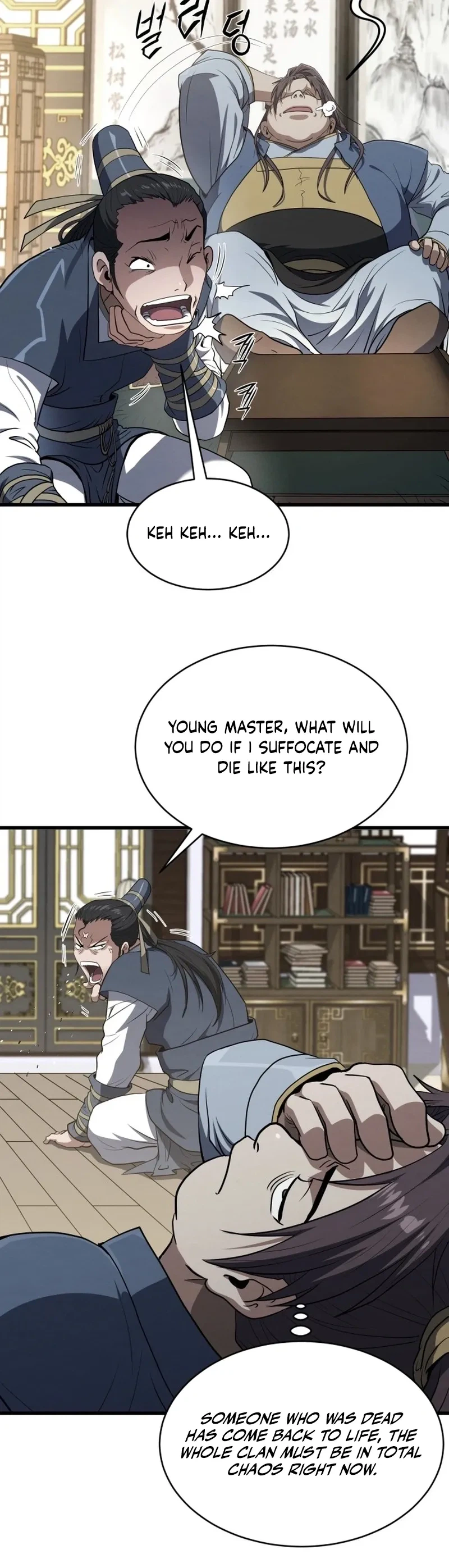 The Mighty Delinquent of the Dan Clan Chapter 1 - Page 74
