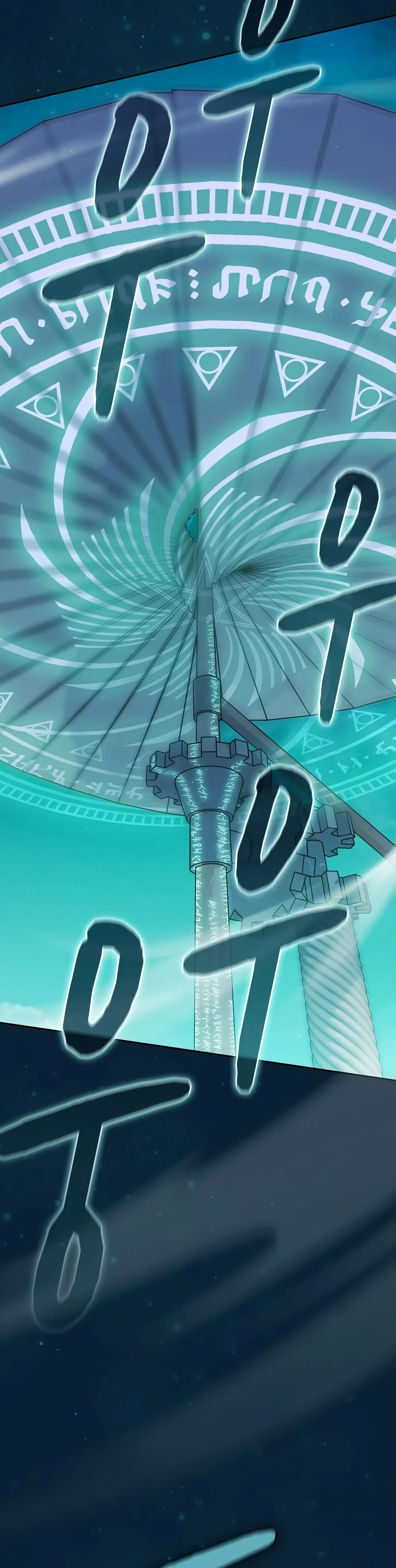 The Nebula's Civilization Chapter 133 - Page 7