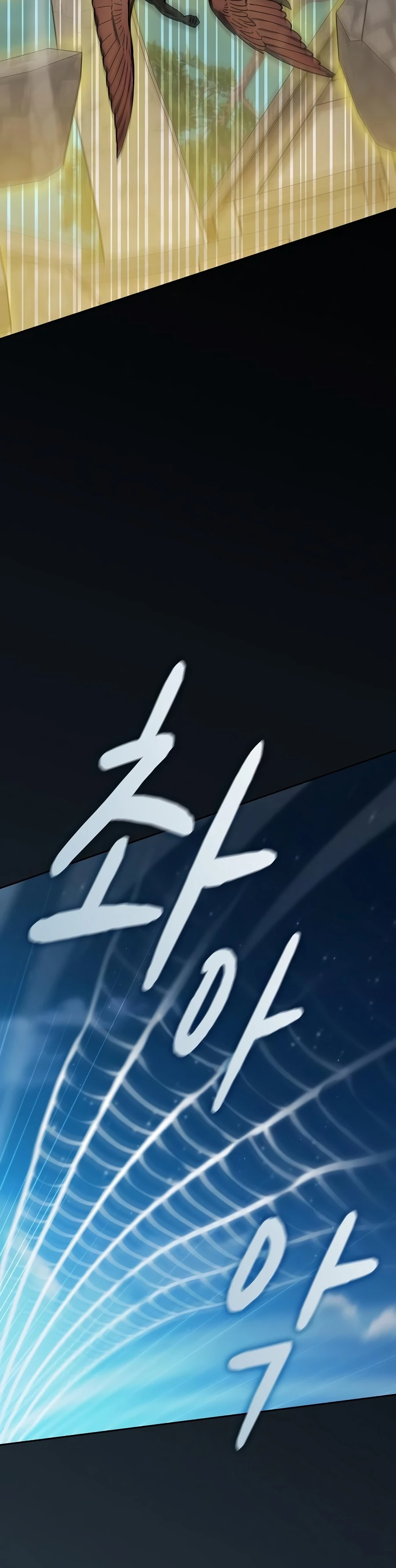 The Nebula's Civilization Chapter 136 - Page 9