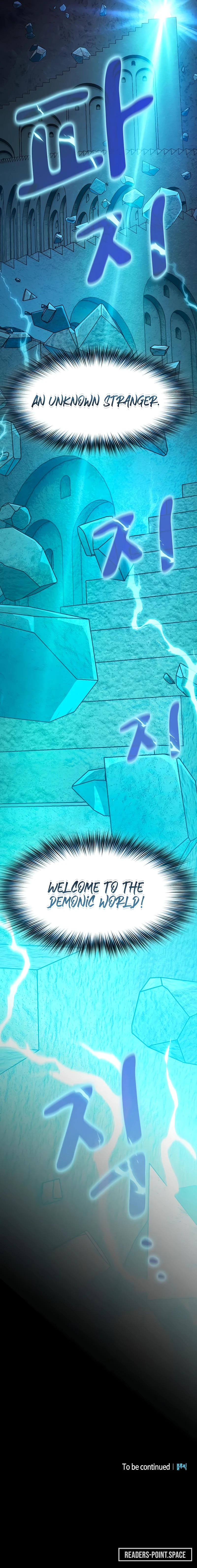 The Nebula's Civilization Chapter 23 - Page 9