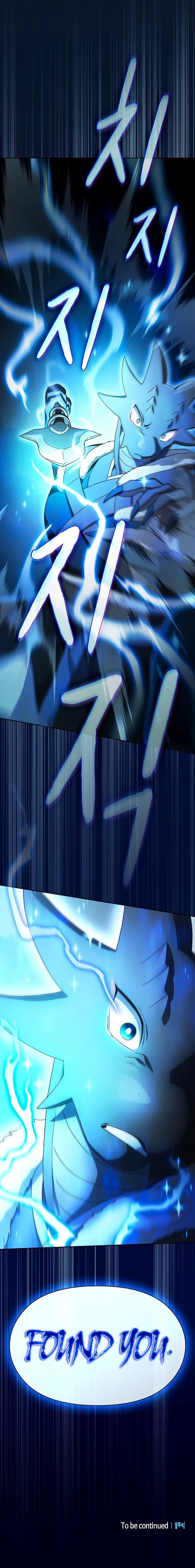 The Nebula's Civilization Chapter 53 - Page 15