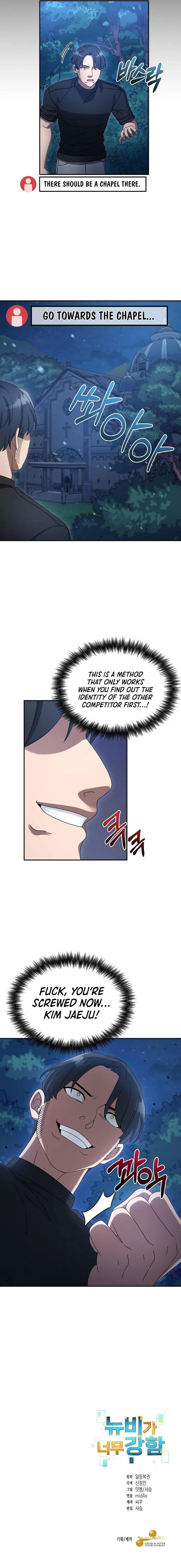The Newbie is Too Strong Chapter 10 - Page 10