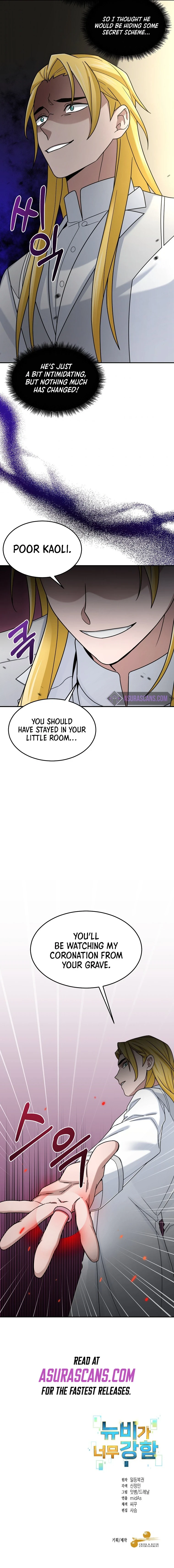 The Newbie is Too Strong Chapter 14 - Page 9