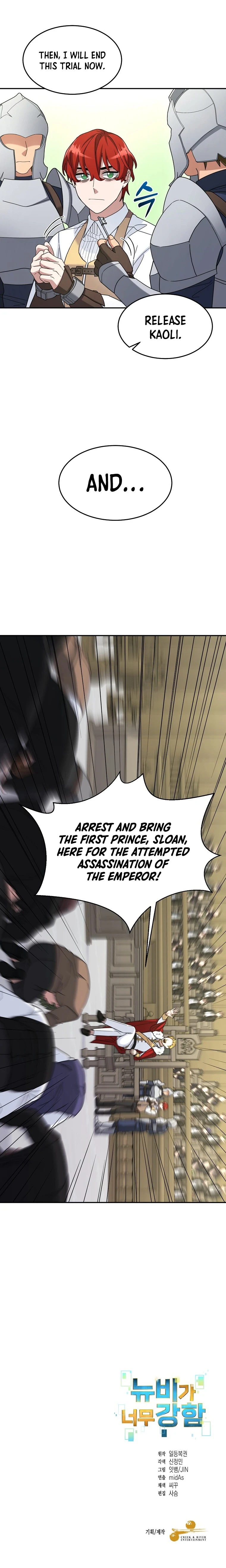 The Newbie is Too Strong Chapter 16 - Page 9