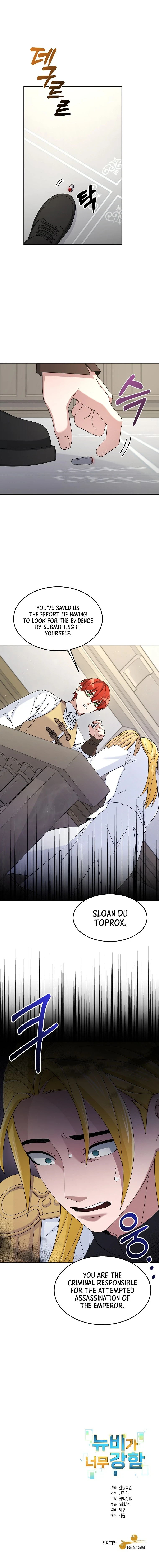 The Newbie is Too Strong Chapter 17 - Page 10