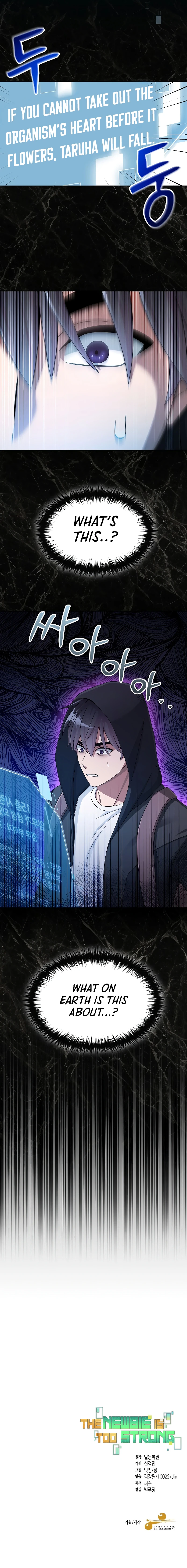 The Newbie is Too Strong Chapter 45 - Page 13