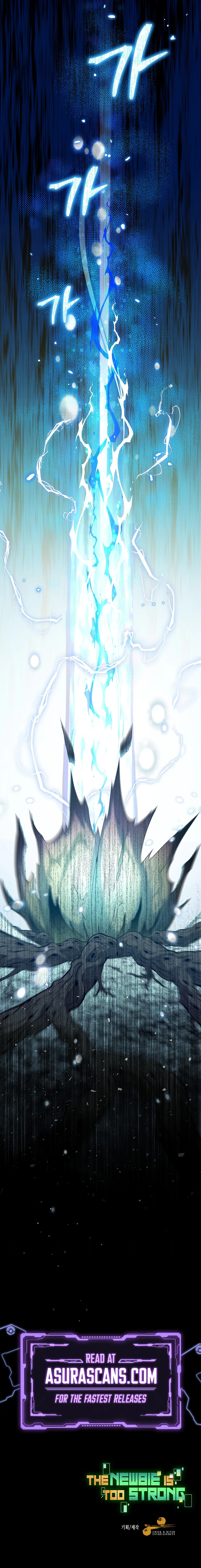 The Newbie is Too Strong Chapter 60 - Page 10