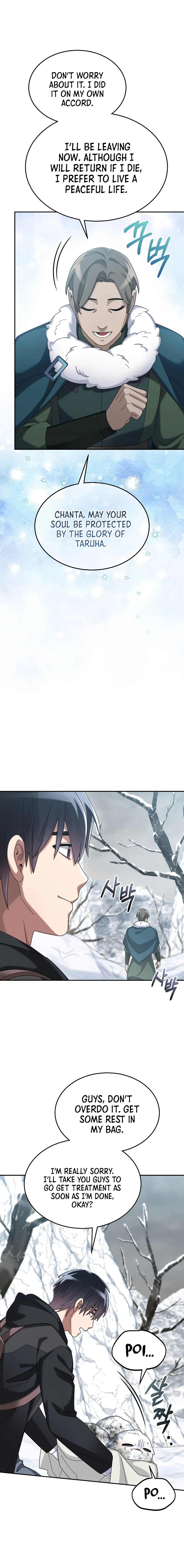 The Newbie is Too Strong Chapter 61 - Page 5