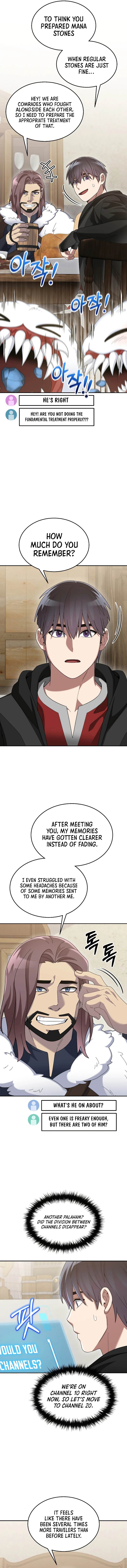 The Newbie is Too Strong Chapter 82 - Page 3