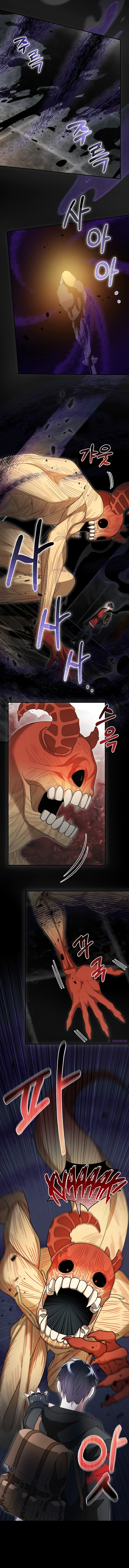 The Newbie is Too Strong Chapter 94 - Page 6