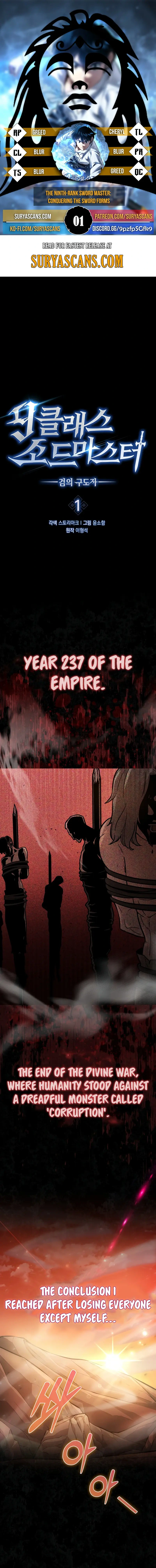 The Ninth-Rank Sword Master: Blade of Truth Chapter 1 - Page 1