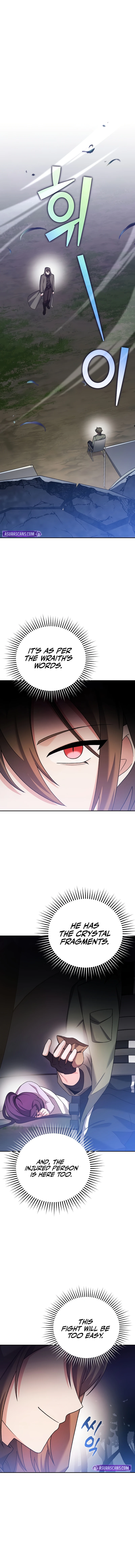 The Novel's Extra (Remake) Chapter 116 - Page 1