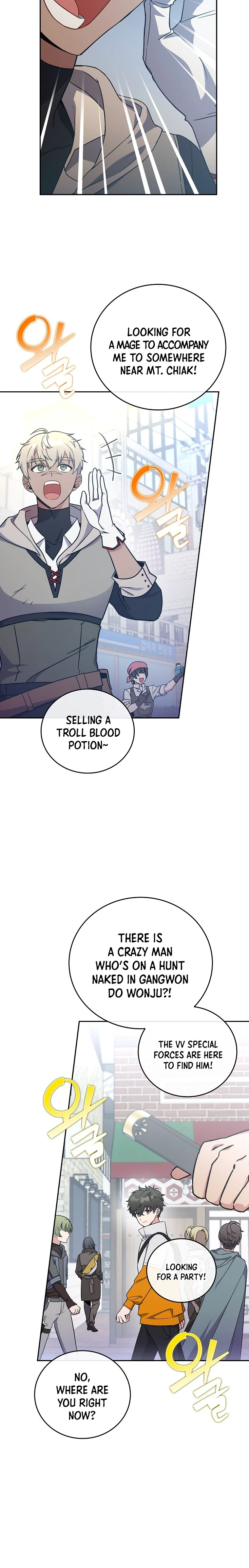 The Novel's Extra (Remake) Chapter 14 - Page 6