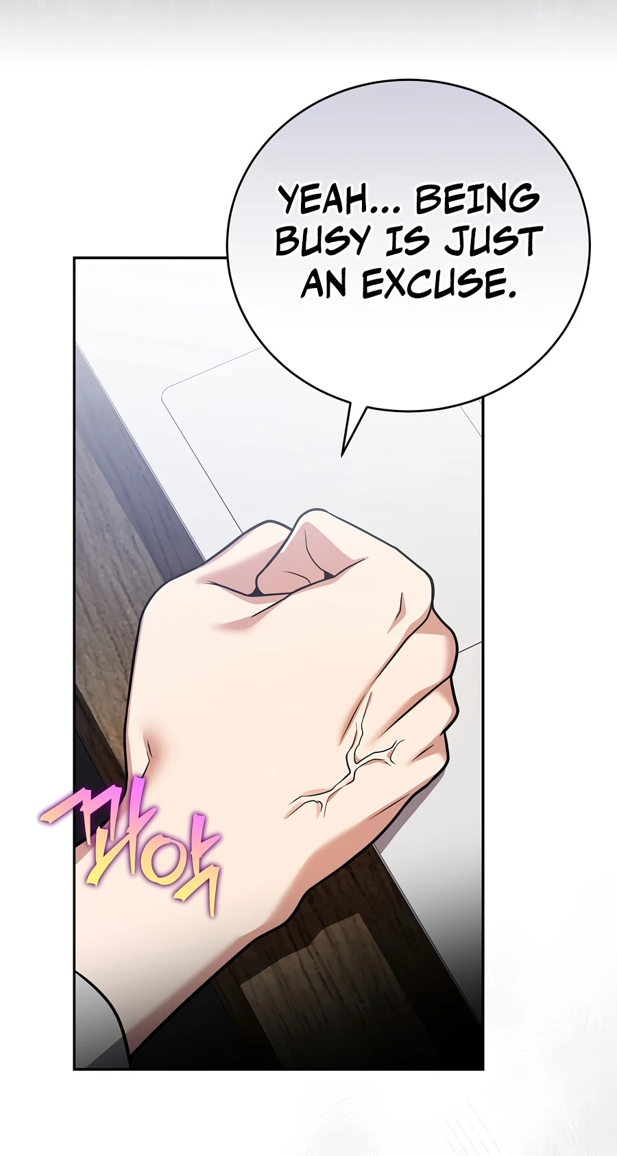 The Novel's Extra (Remake) Chapter 166 - Page 7