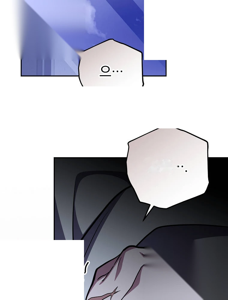 The Novel's Extra (Remake) Chapter 174 - Page 36