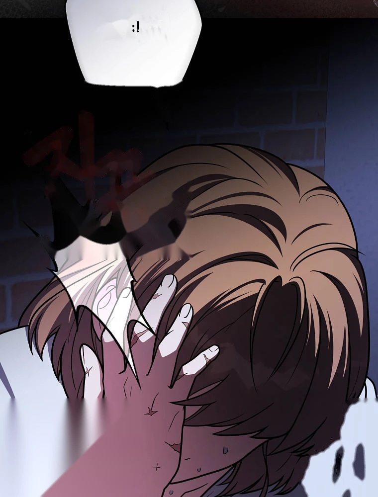 The Novel's Extra (Remake) Chapter 174 - Page 42