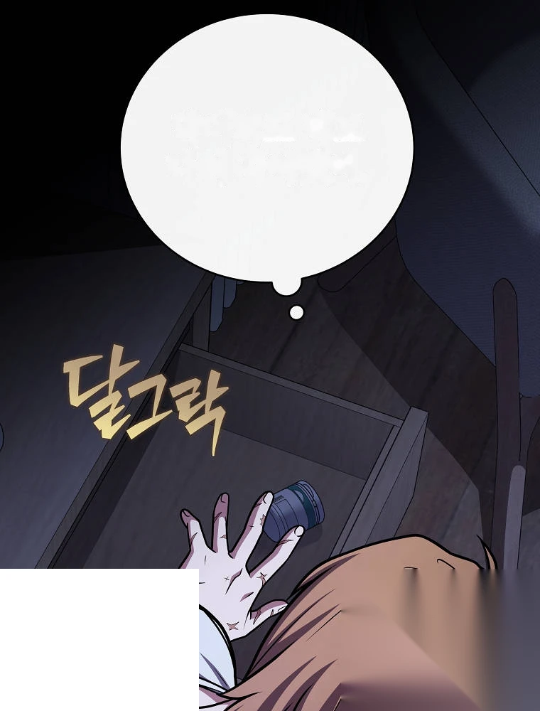 The Novel's Extra (Remake) Chapter 174 - Page 44