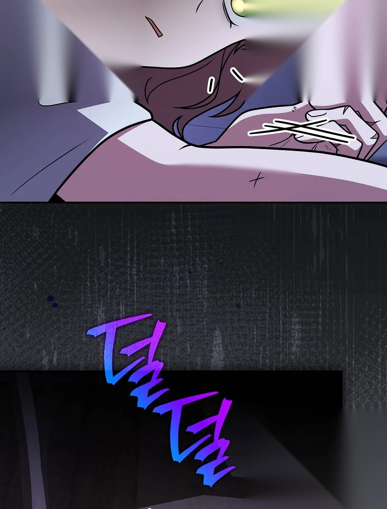 The Novel's Extra (Remake) Chapter 174 - Page 63