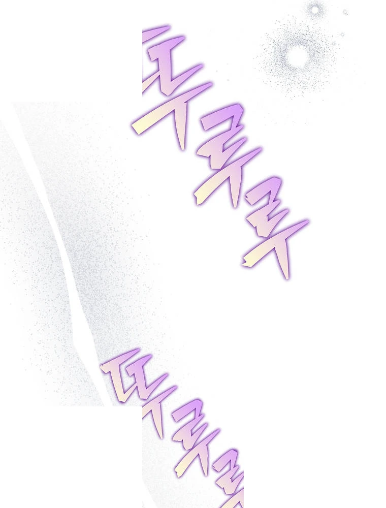 The Novel's Extra (Remake) Chapter 174 - Page 70