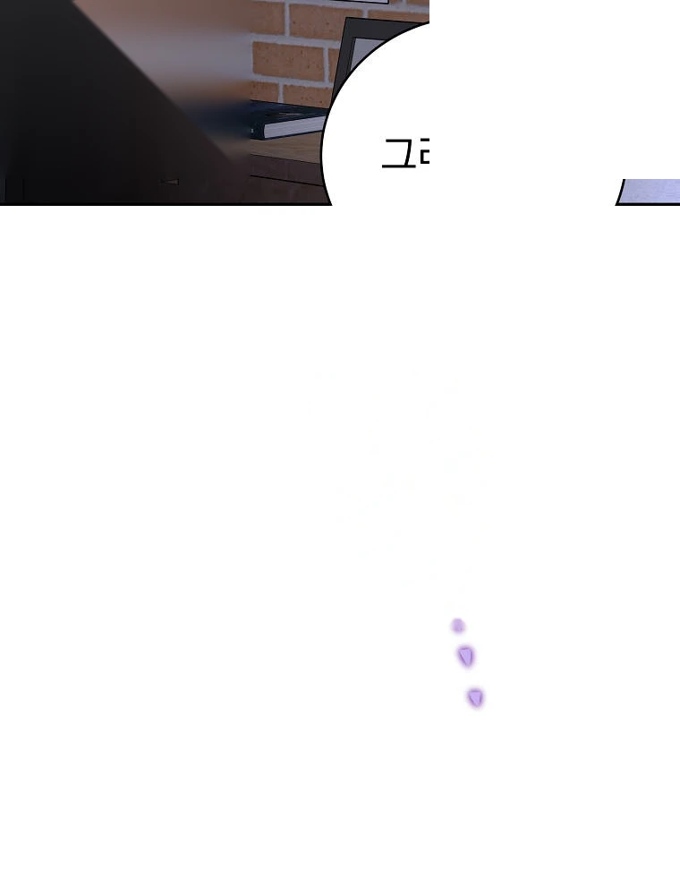 The Novel's Extra (Remake) Chapter 174 - Page 100