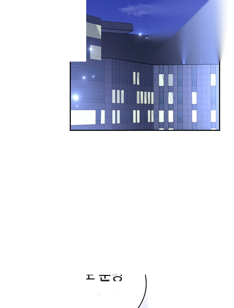 The Novel's Extra (Remake) Chapter 174 - Page 105