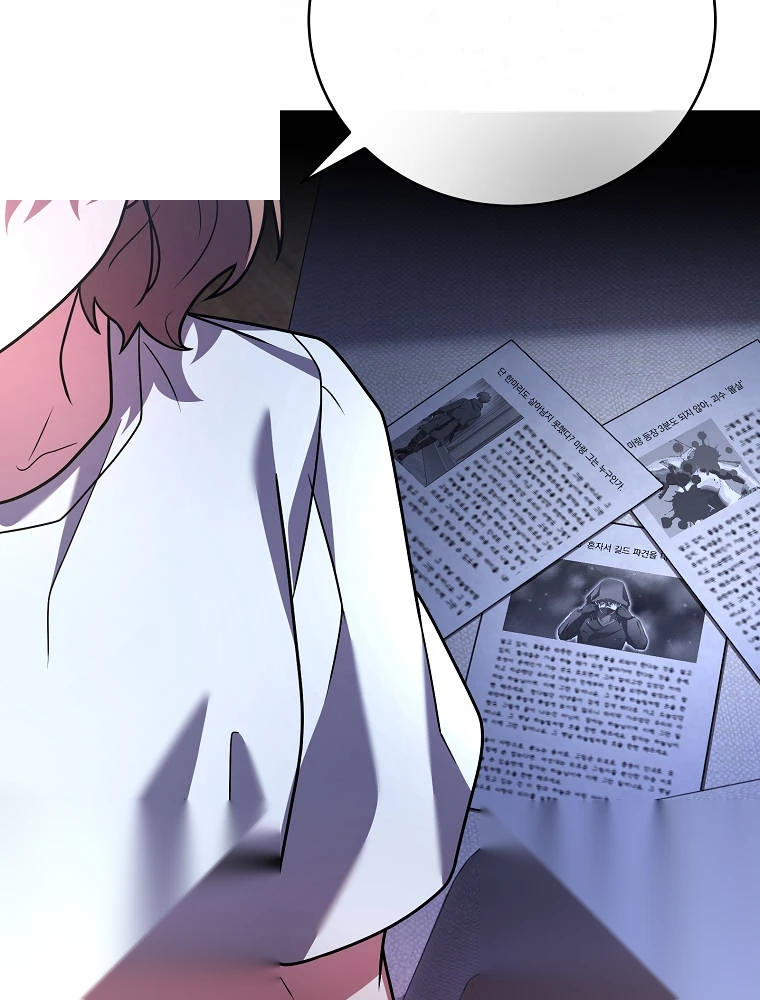 The Novel's Extra (Remake) Chapter 174 - Page 108