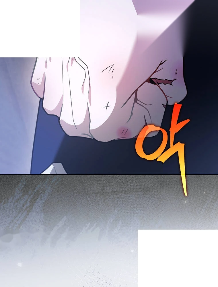 The Novel's Extra (Remake) Chapter 174 - Page 112