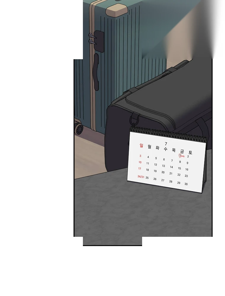 The Novel's Extra (Remake) Chapter 174 - Page 118