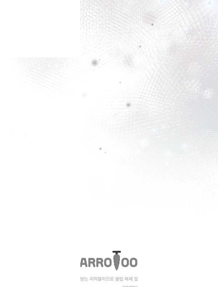 The Novel's Extra (Remake) Chapter 174 - Page 156