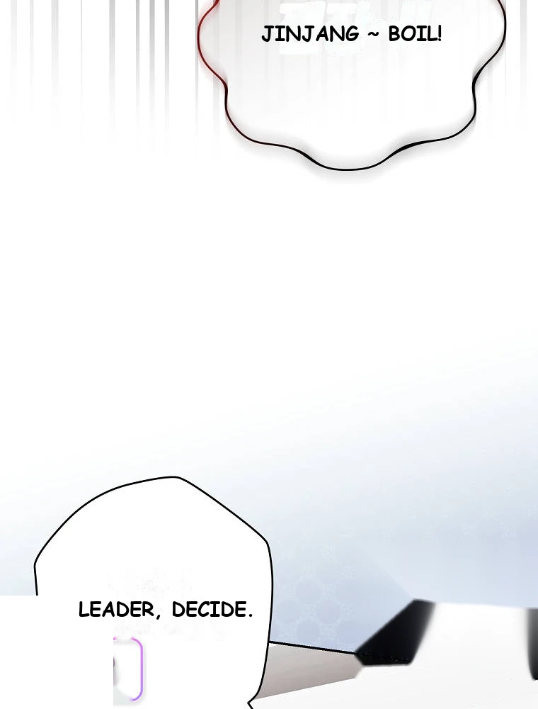 The Novel's Extra (Remake) Chapter 175 - Page 4