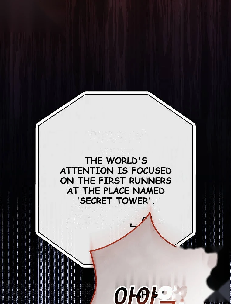 The Novel's Extra (Remake) Chapter 175 - Page 37