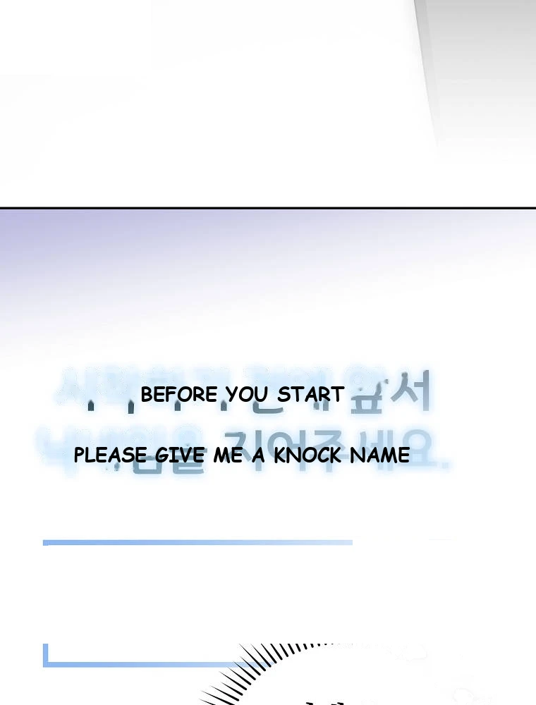 The Novel's Extra (Remake) Chapter 175 - Page 53