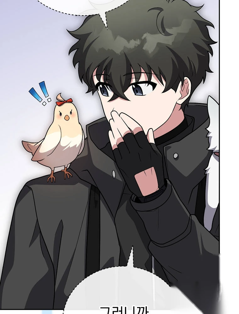 The Novel's Extra (Remake) Chapter 175 - Page 66